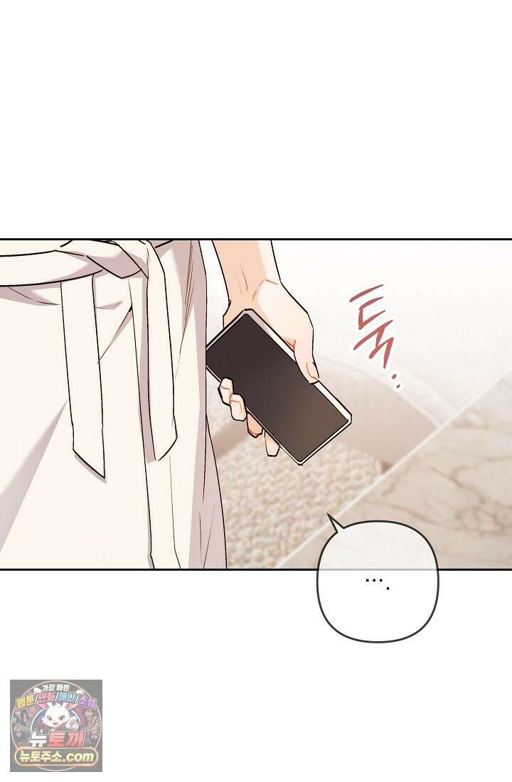 레디 슛, 포 러브(Ready Shoot, For love)  12화 1