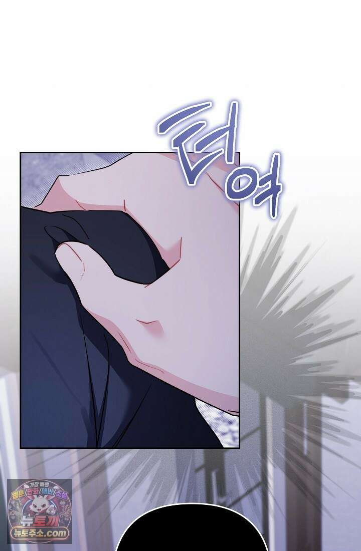 레디 슛, 포 러브(Ready Shoot, For love)  19화 1