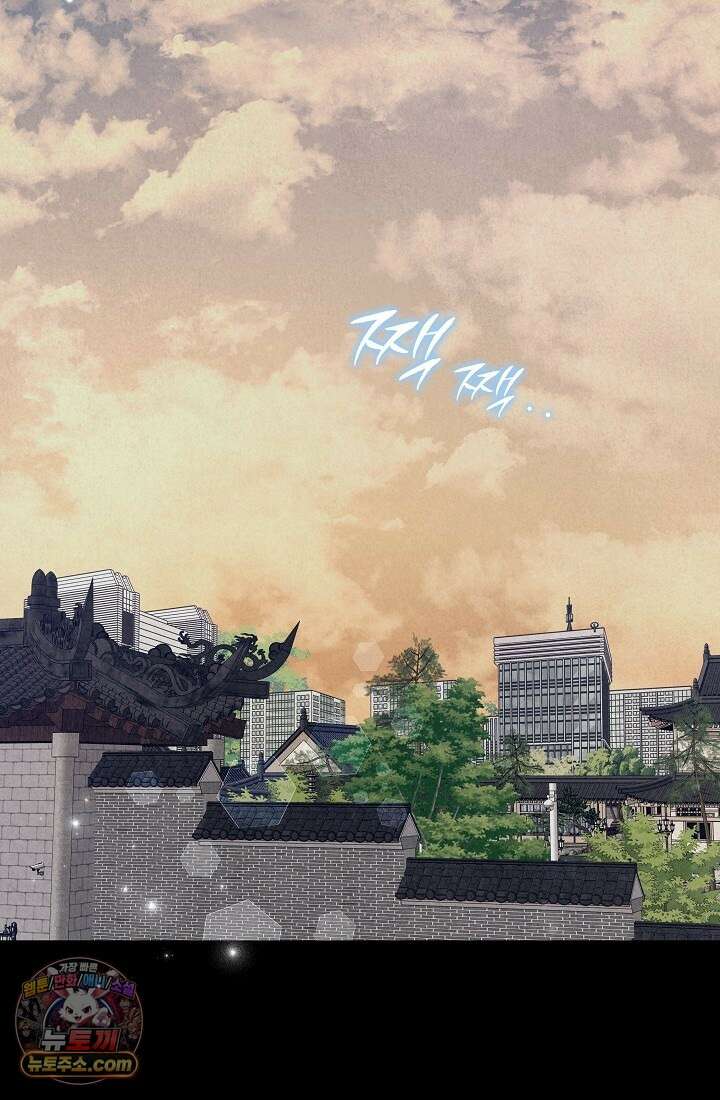 레디 슛, 포 러브(Ready Shoot, For love)  19화 14