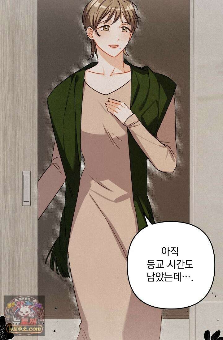 레디 슛, 포 러브(Ready Shoot, For love)  19화 18