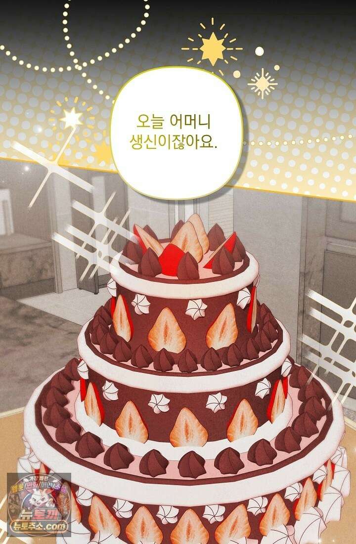 레디 슛, 포 러브(Ready Shoot, For love)  19화 22