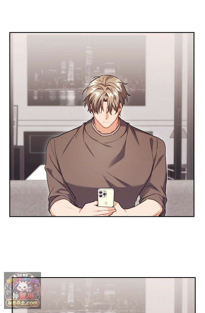 레디 슛, 포 러브(Ready Shoot, For love)  28화 3