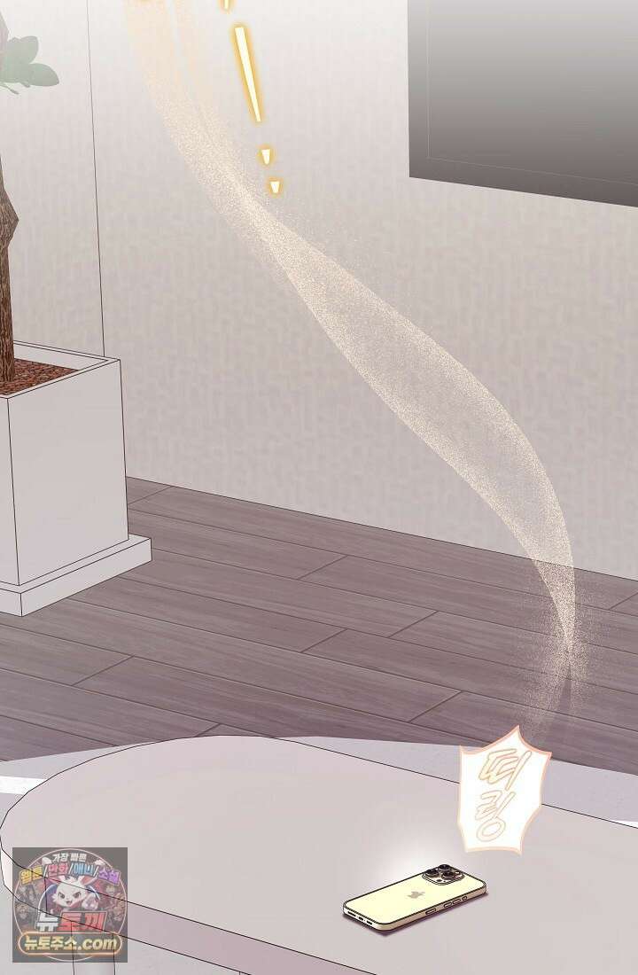 레디 슛, 포 러브(Ready Shoot, For love)  28화 6
