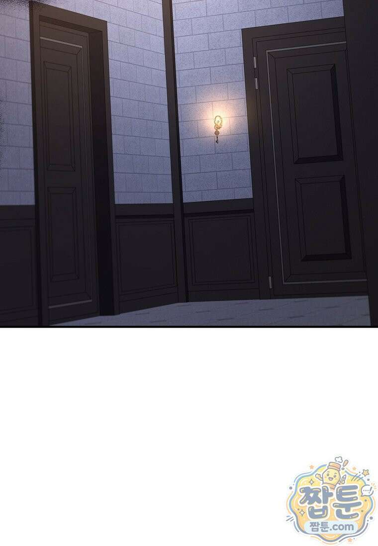 대공가에 입양된 성녀님 93화 19