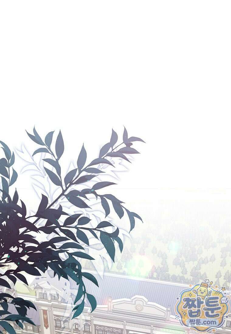 대공가에 입양된 성녀님 93화 56