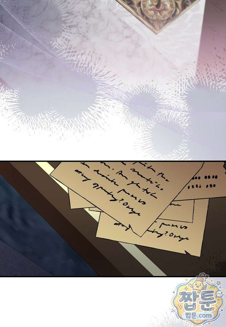 대공가에 입양된 성녀님 93화 59