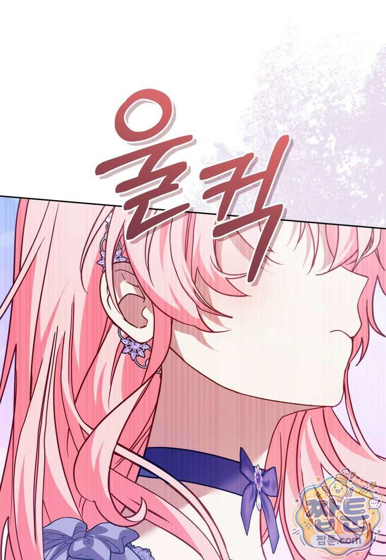악당들에게 키워지는 중입니다 153화 104