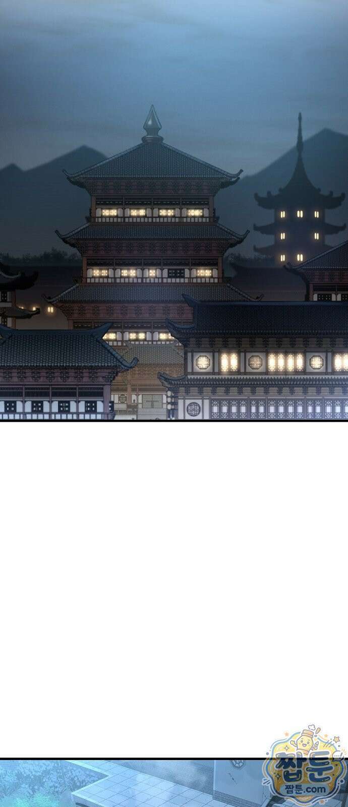 환생천마 124화 2