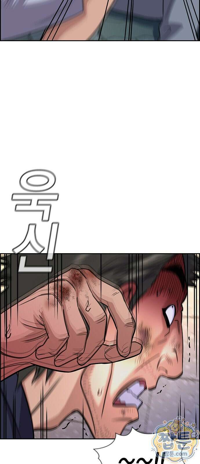 참교육 251화 25