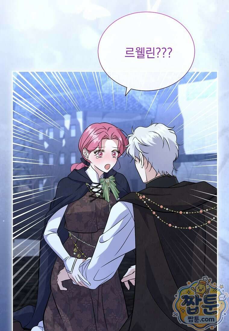 다정한 집착 남주에게 사로잡히면 53화 7