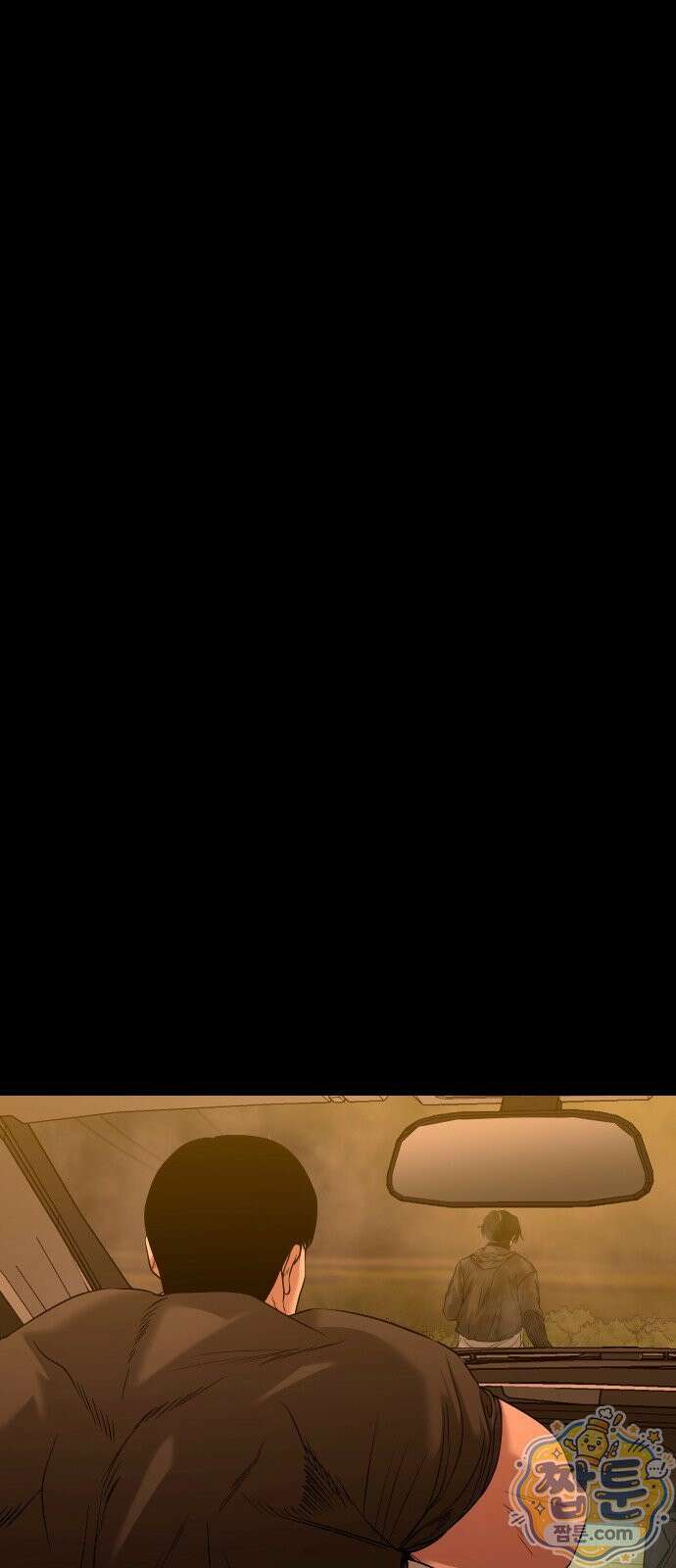 귀촌리 100화 18
