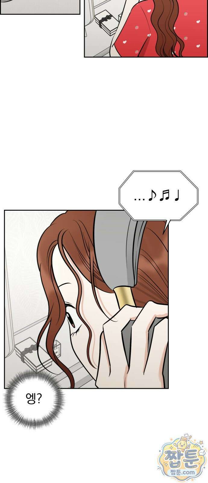 좋아하면 닮는댔어 46화 53