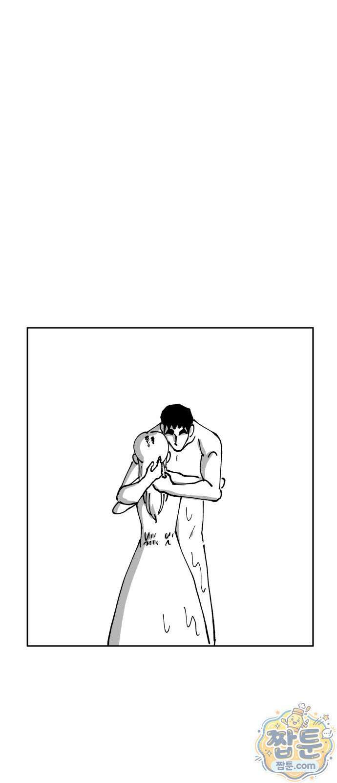 장편단편선 41화 1