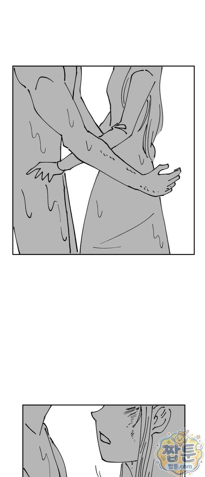 장편단편선 41화 2