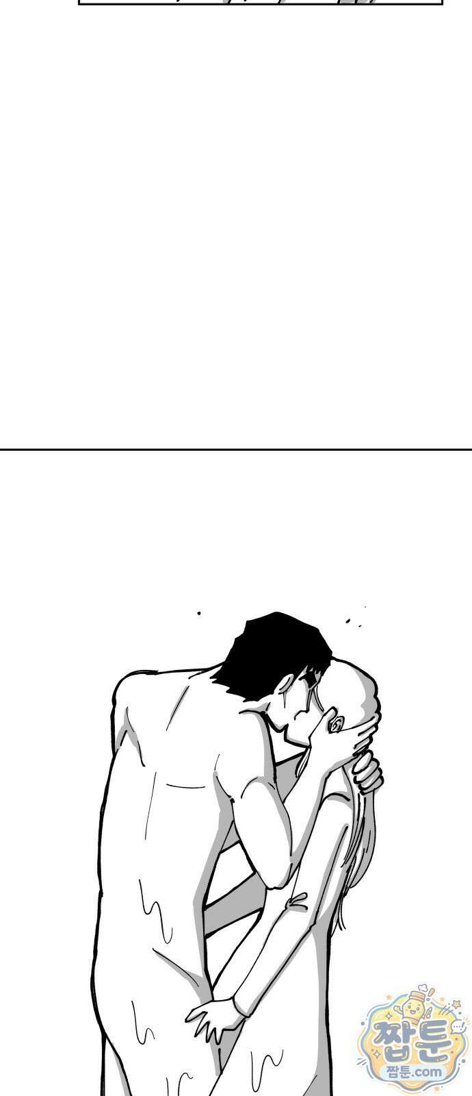 장편단편선 41화 7