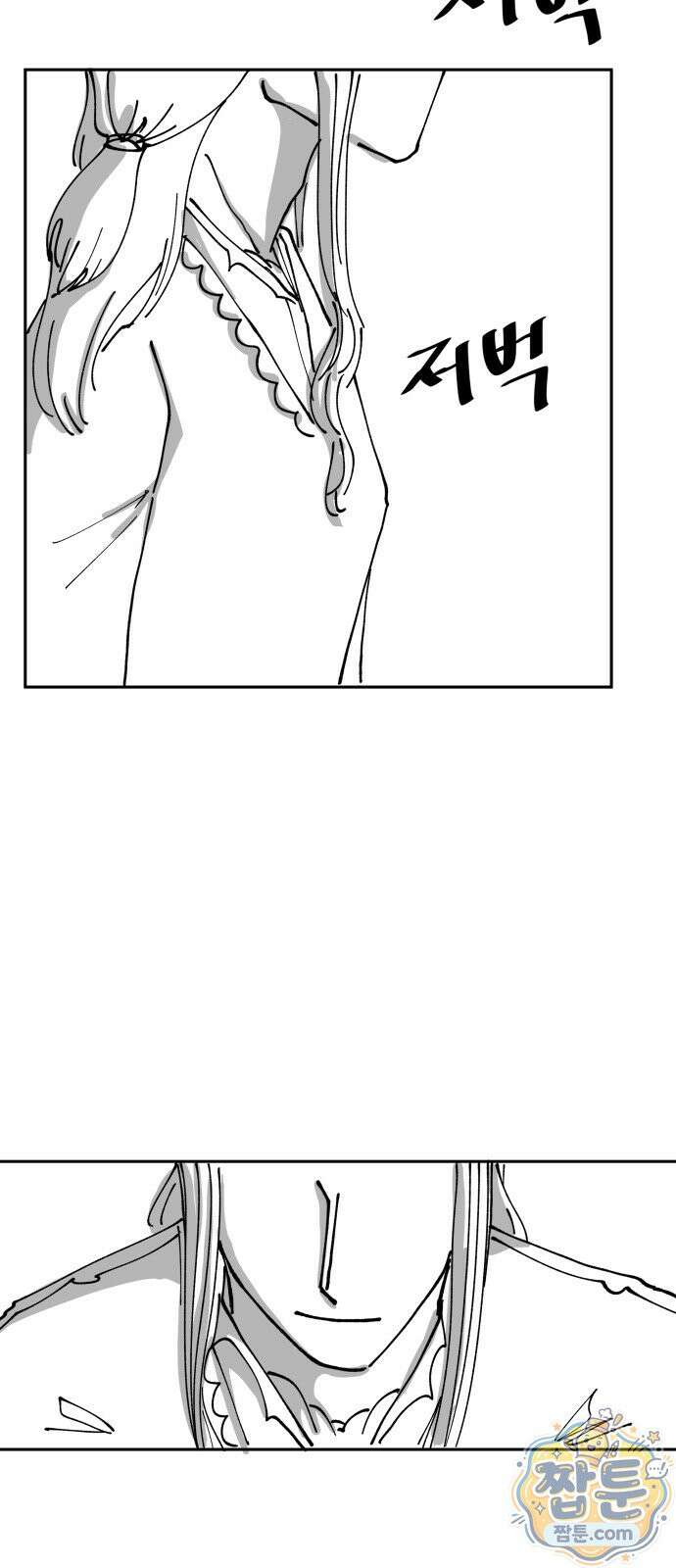 장편단편선 41화 50