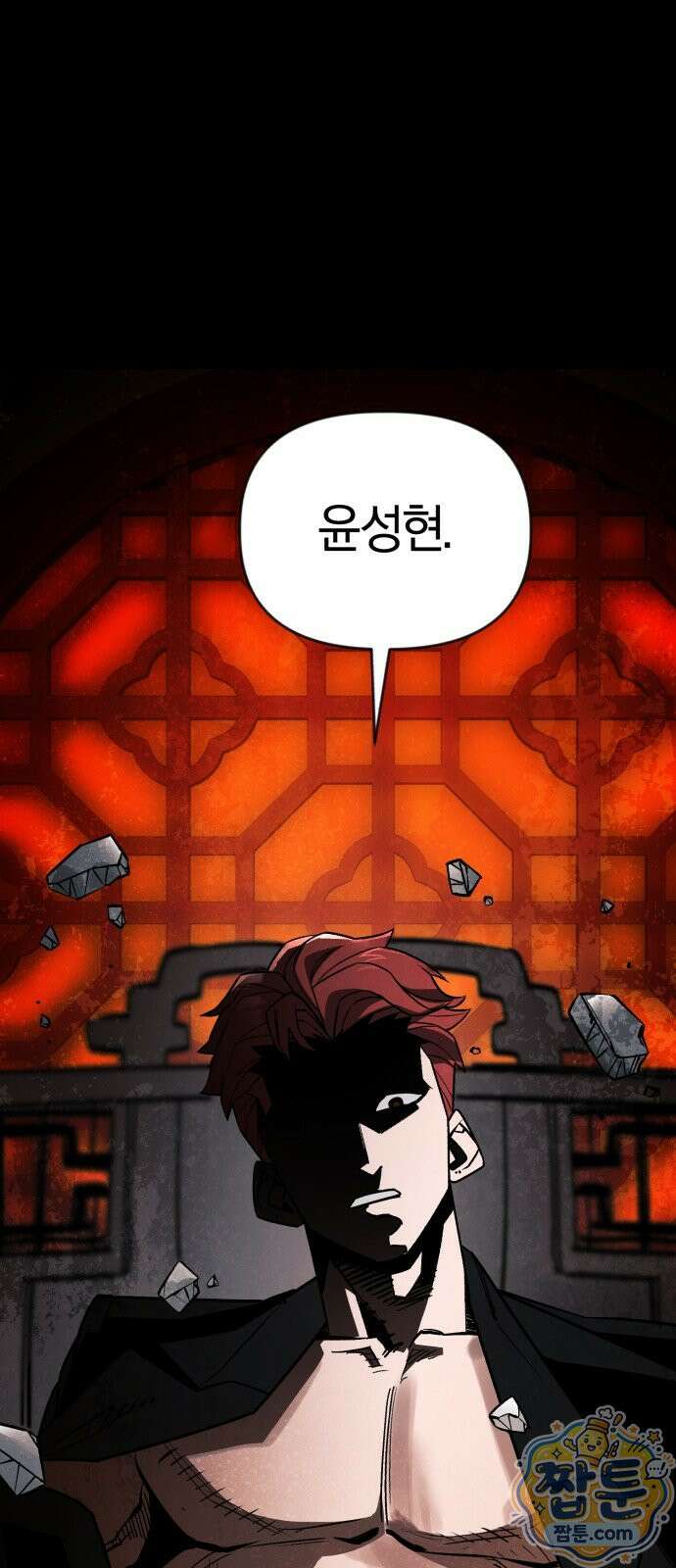 세상도 구해본 놈이 잘 구한다 30화 34