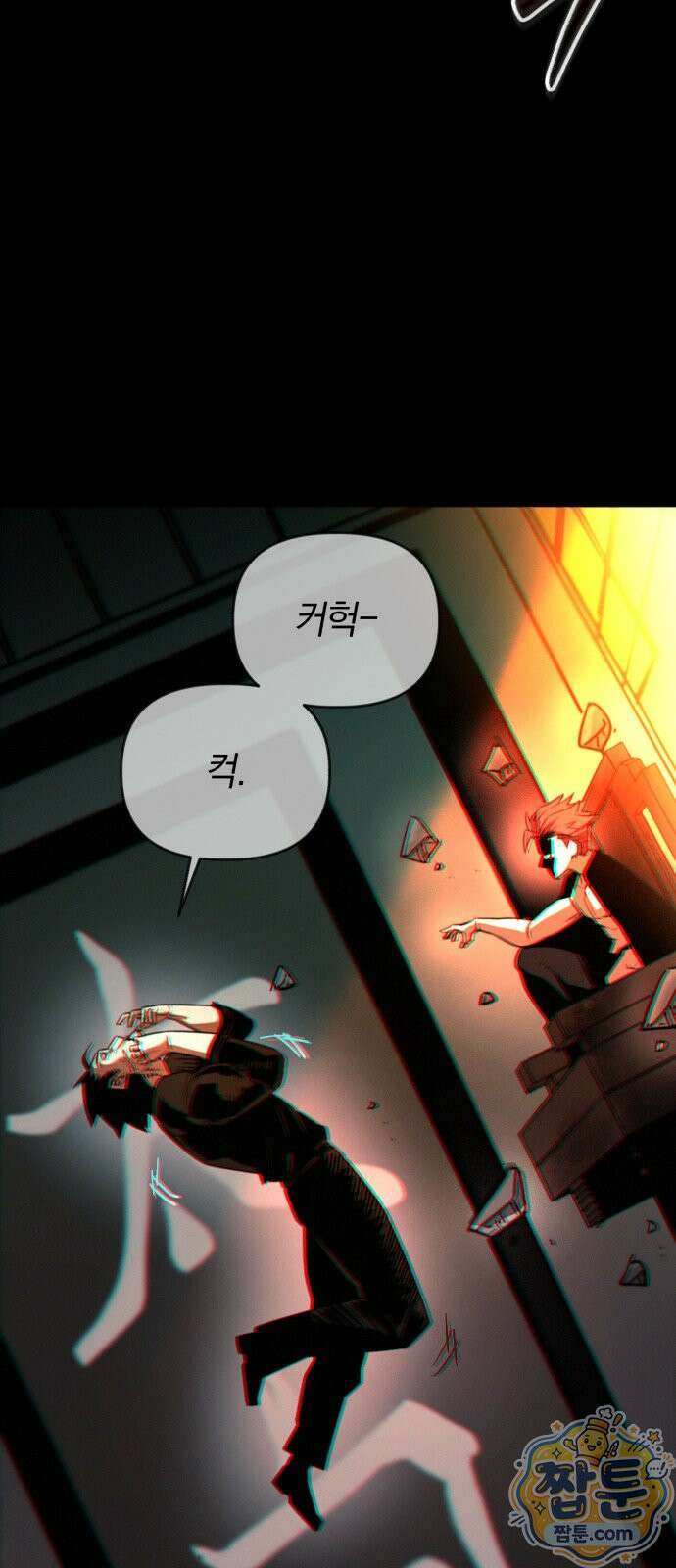 세상도 구해본 놈이 잘 구한다 30화 38