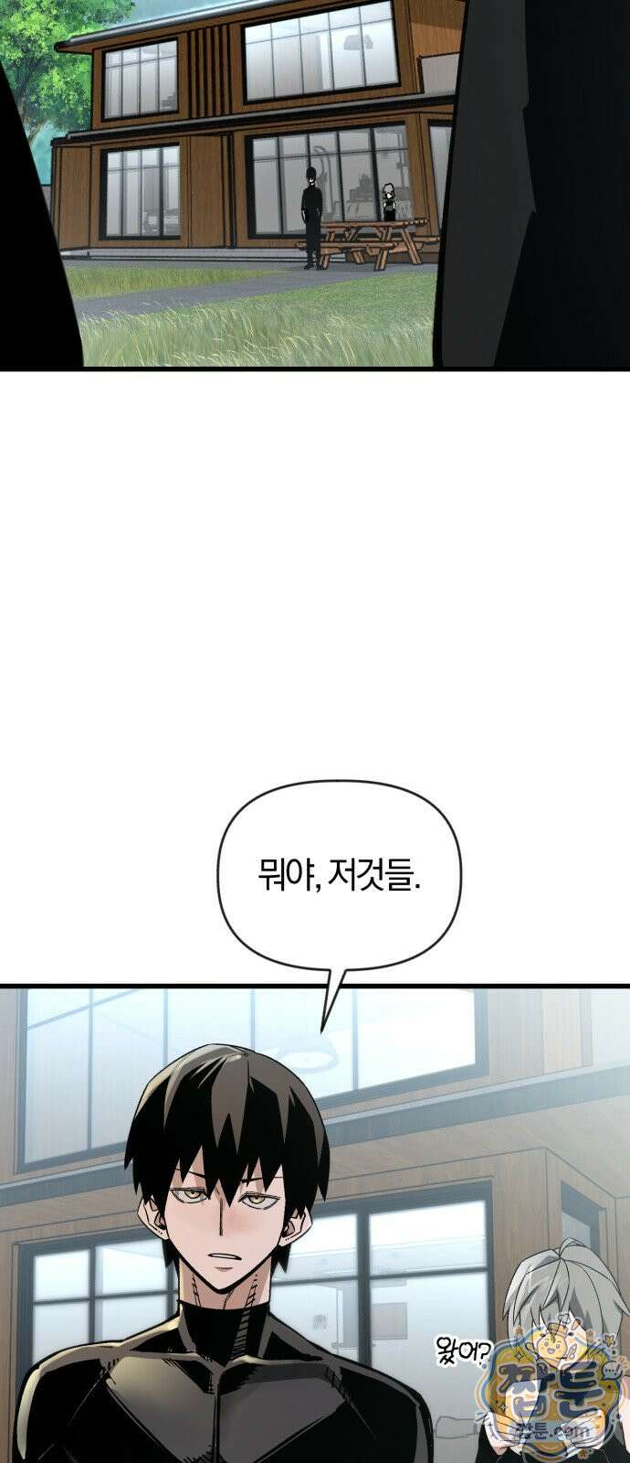 세상도 구해본 놈이 잘 구한다 30화 48