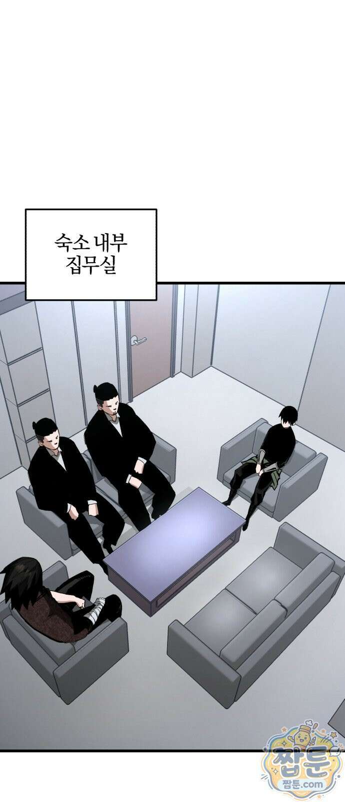 세상도 구해본 놈이 잘 구한다 30화 51