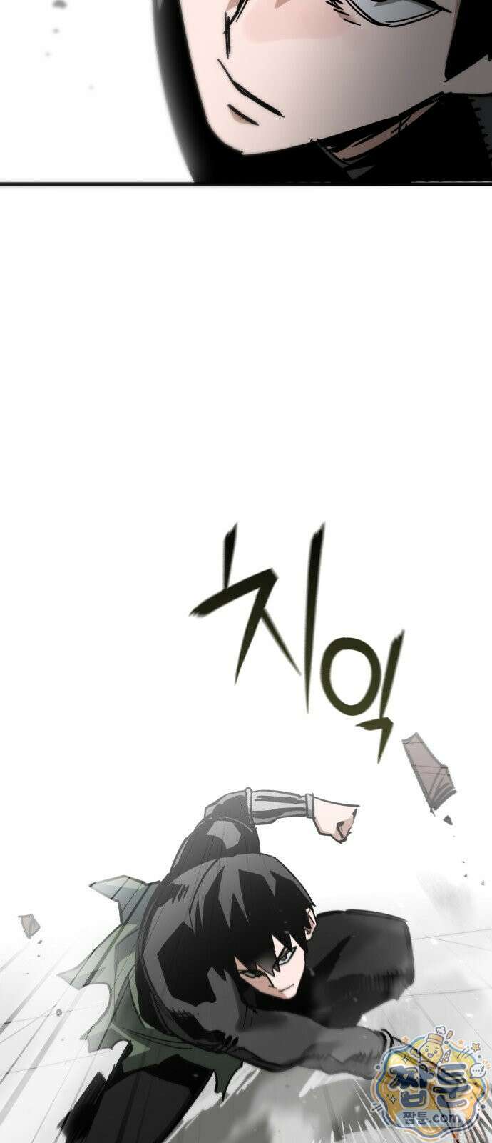 세상도 구해본 놈이 잘 구한다 30화 75