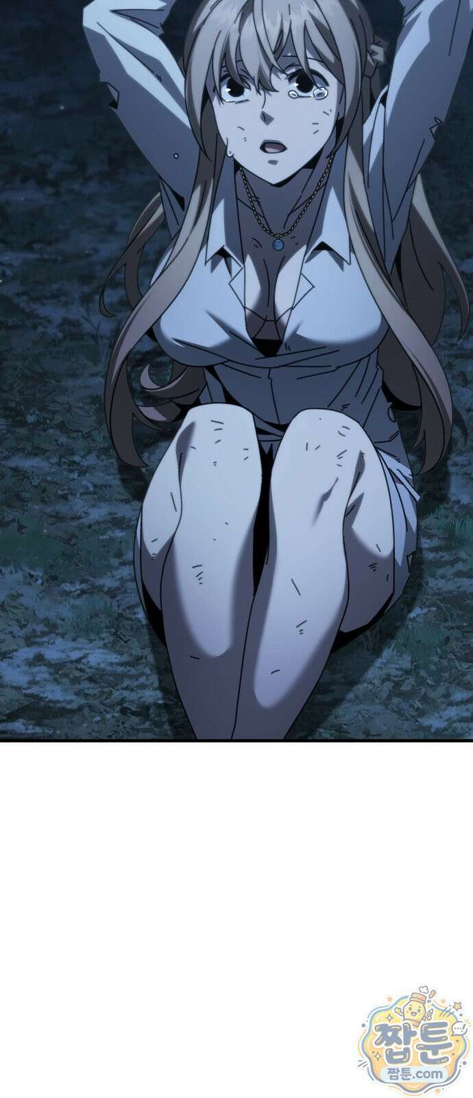 그린스킨 7화 14