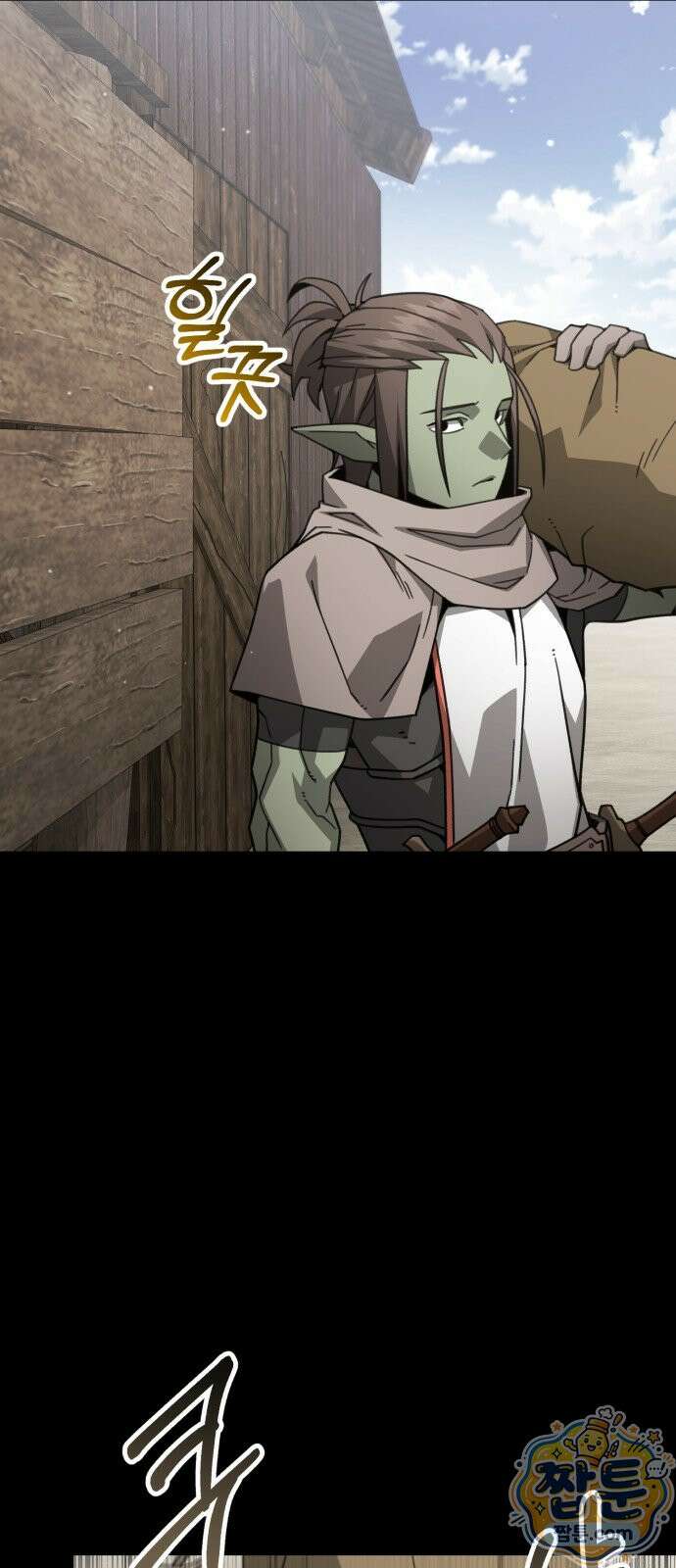 그린스킨 7화 40