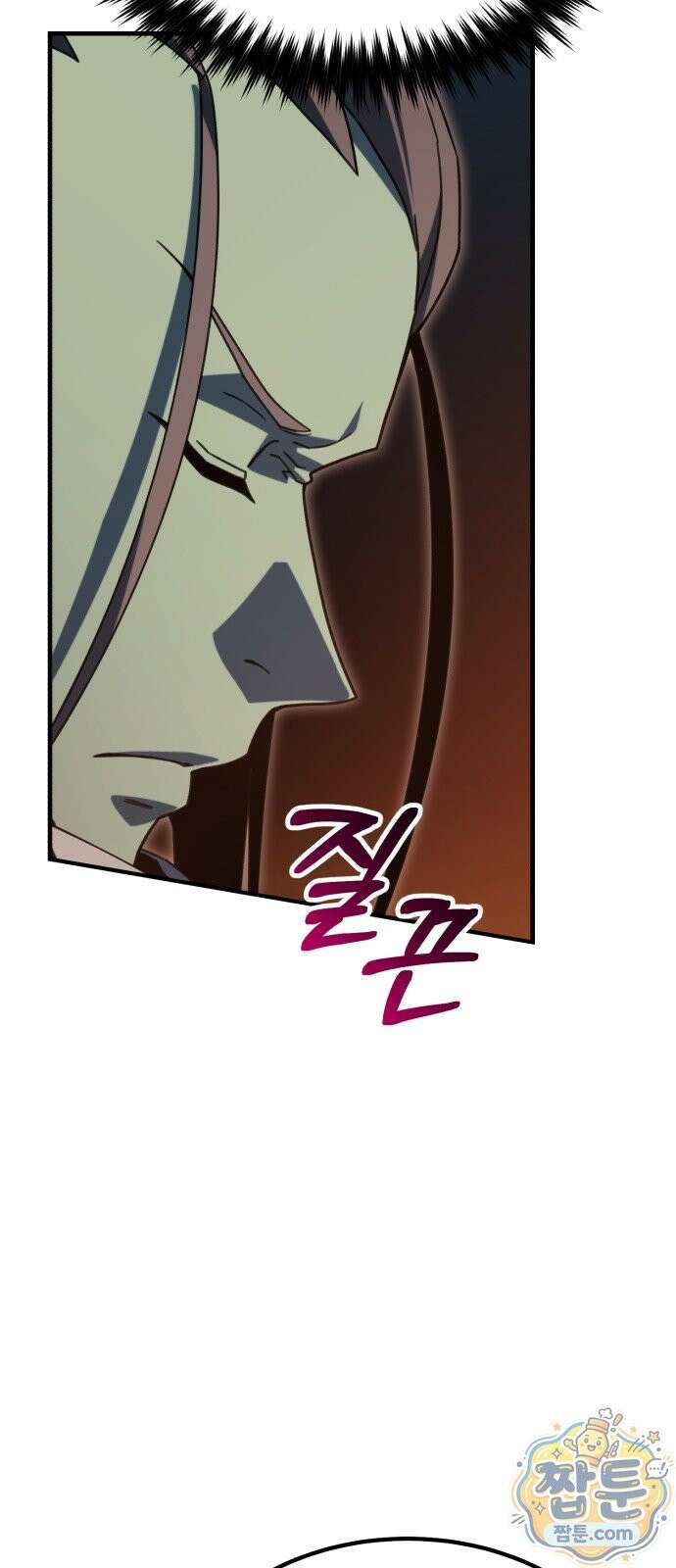 그린스킨 7화 66