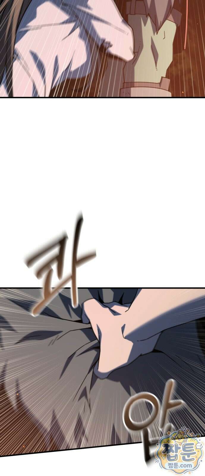 그린스킨 7화 68