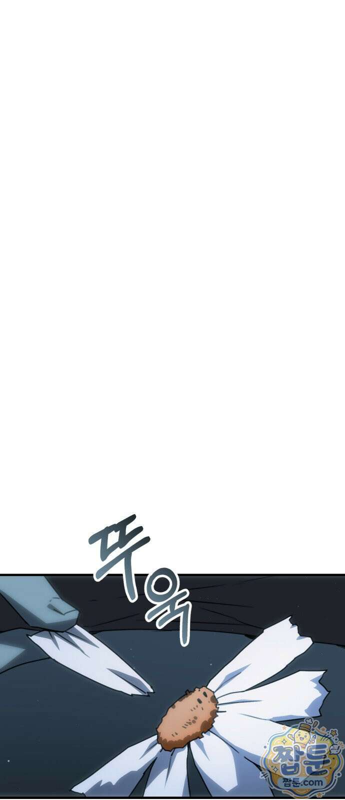 그린스킨 7화 83