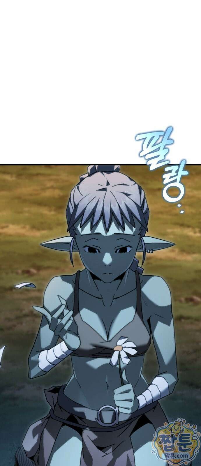 그린스킨 7화 84
