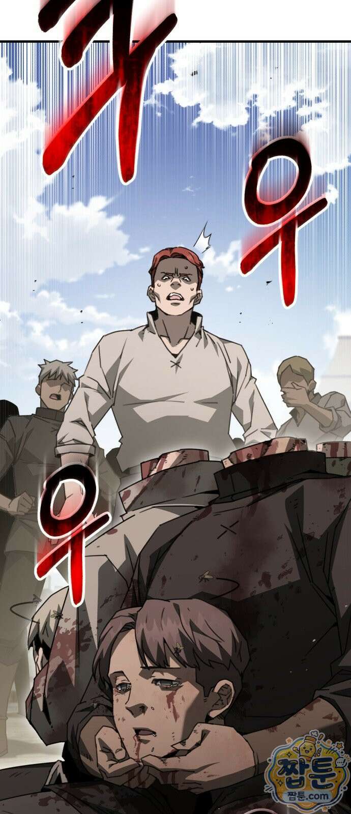 그린스킨 7화 101