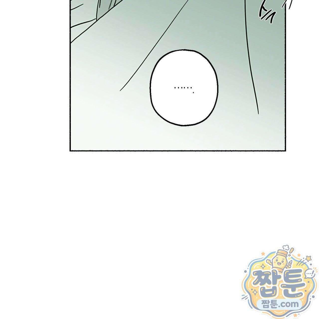 해피투게더 31화 20