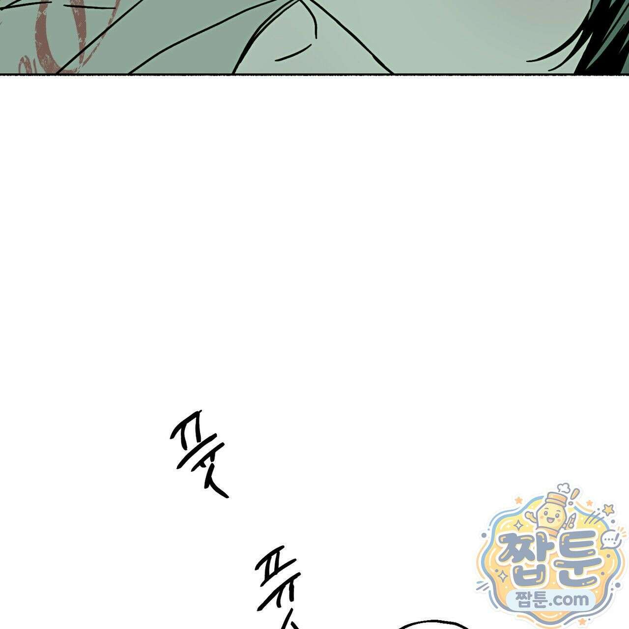 해피투게더 31화 41
