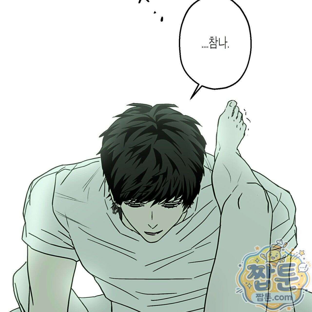 해피투게더 31화 42