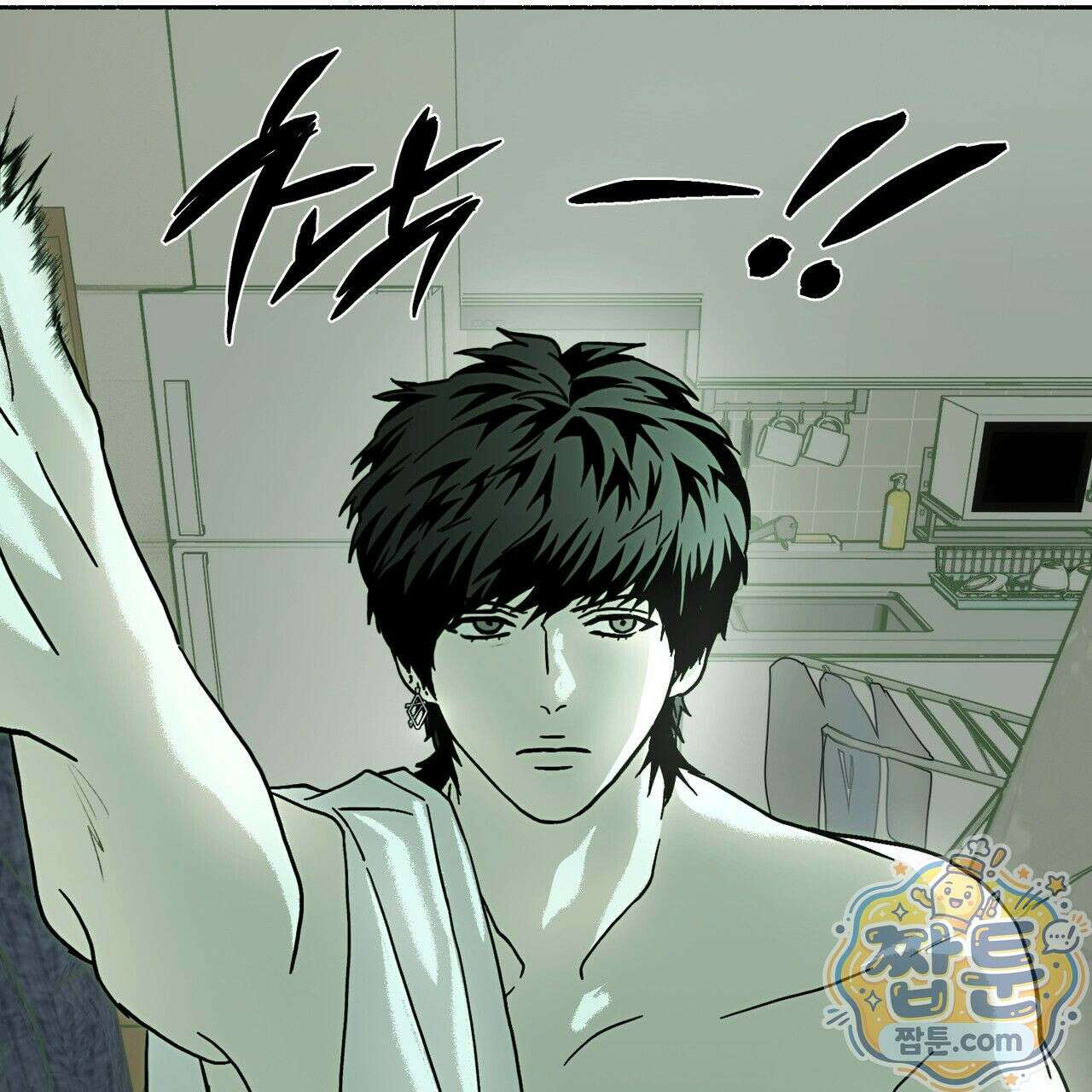 해피투게더 31화 52