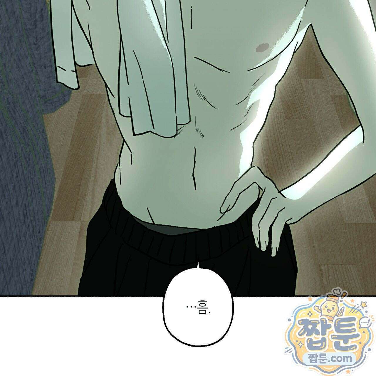 해피투게더 31화 53