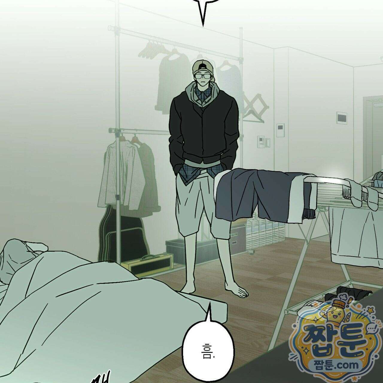 해피투게더 31화 55