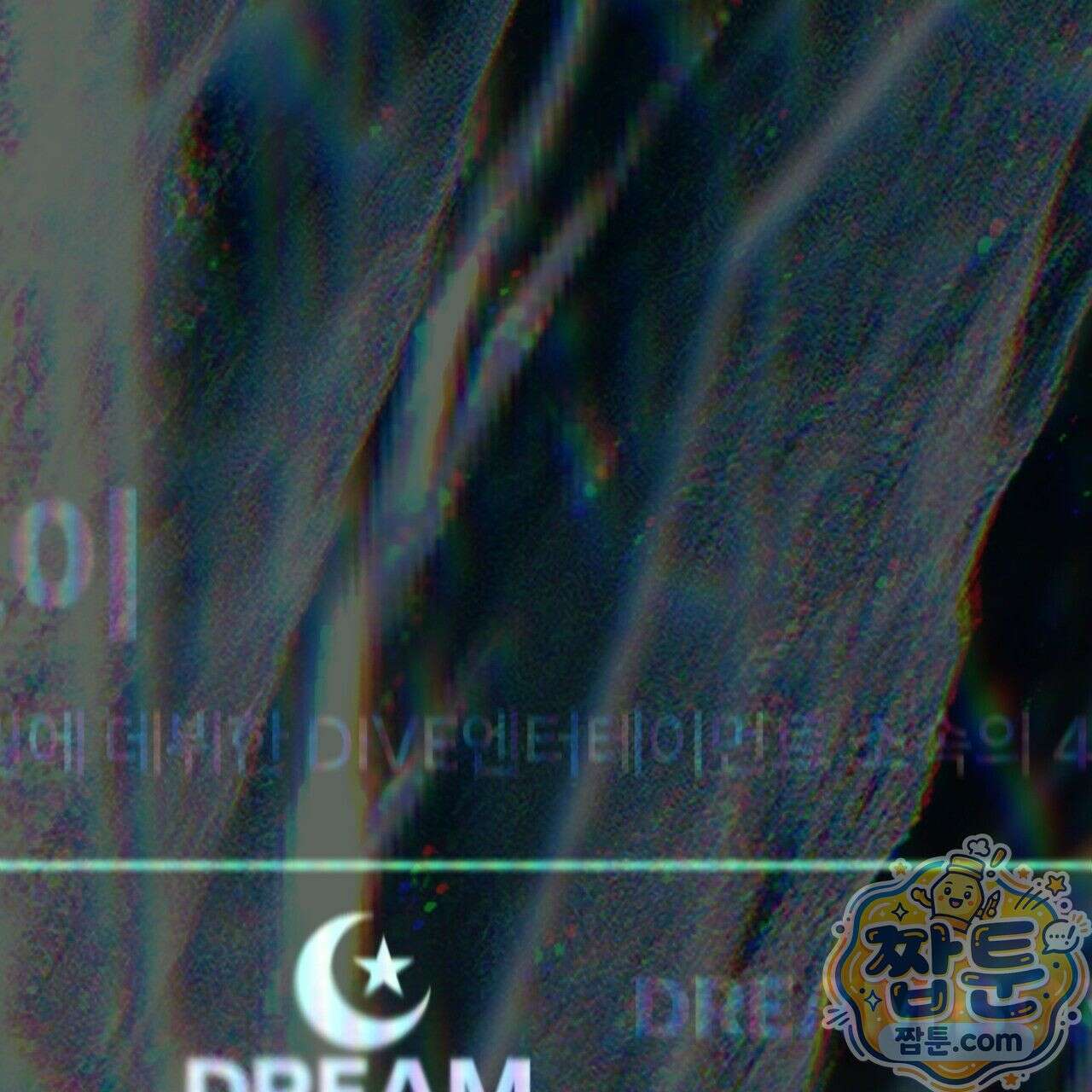 해피투게더 31화 63