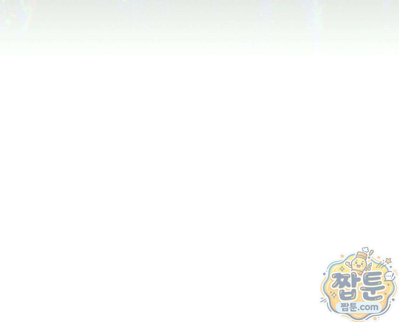 해피투게더 31화 74