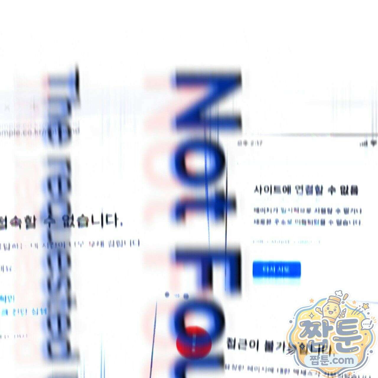 해피투게더 31화 75