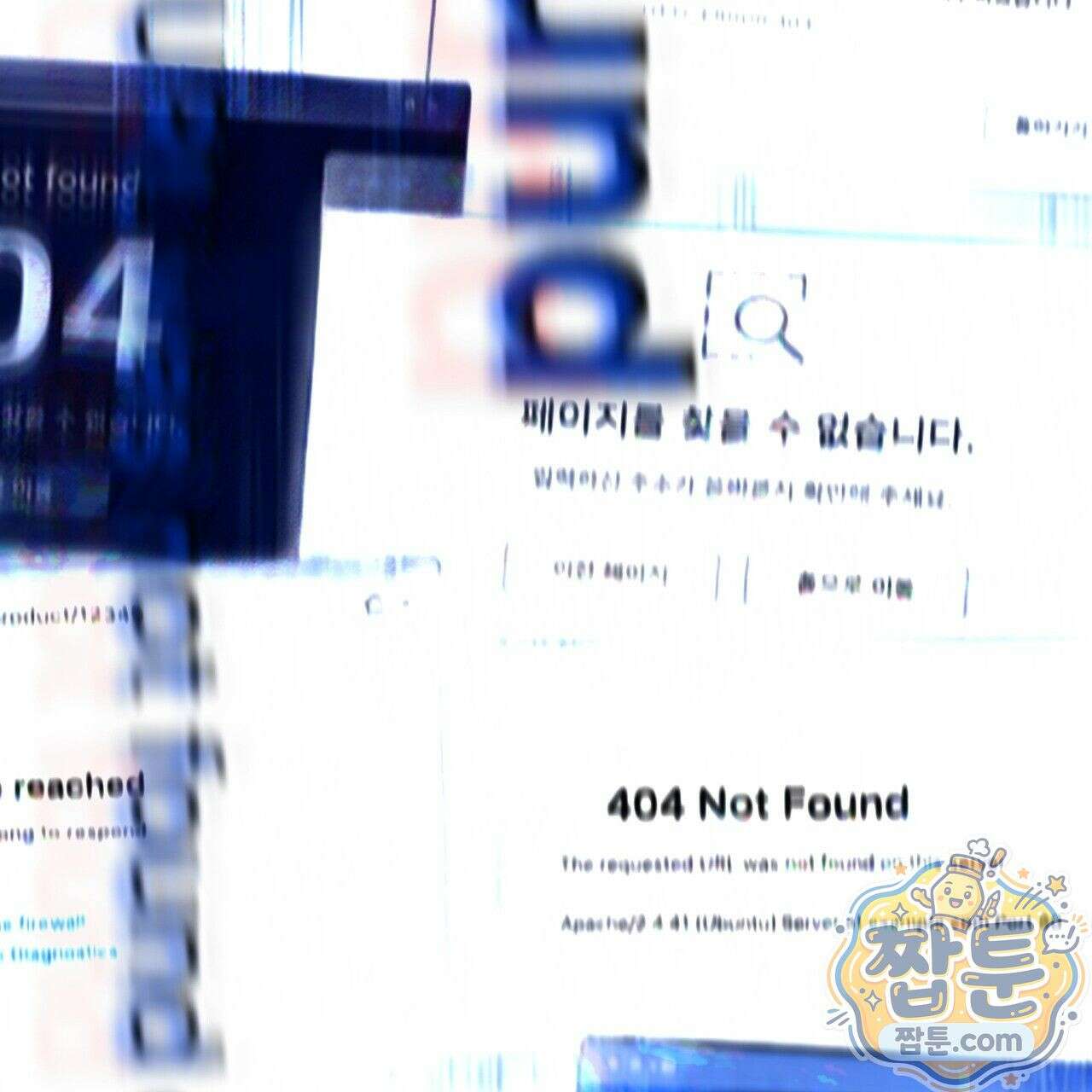 해피투게더 31화 76