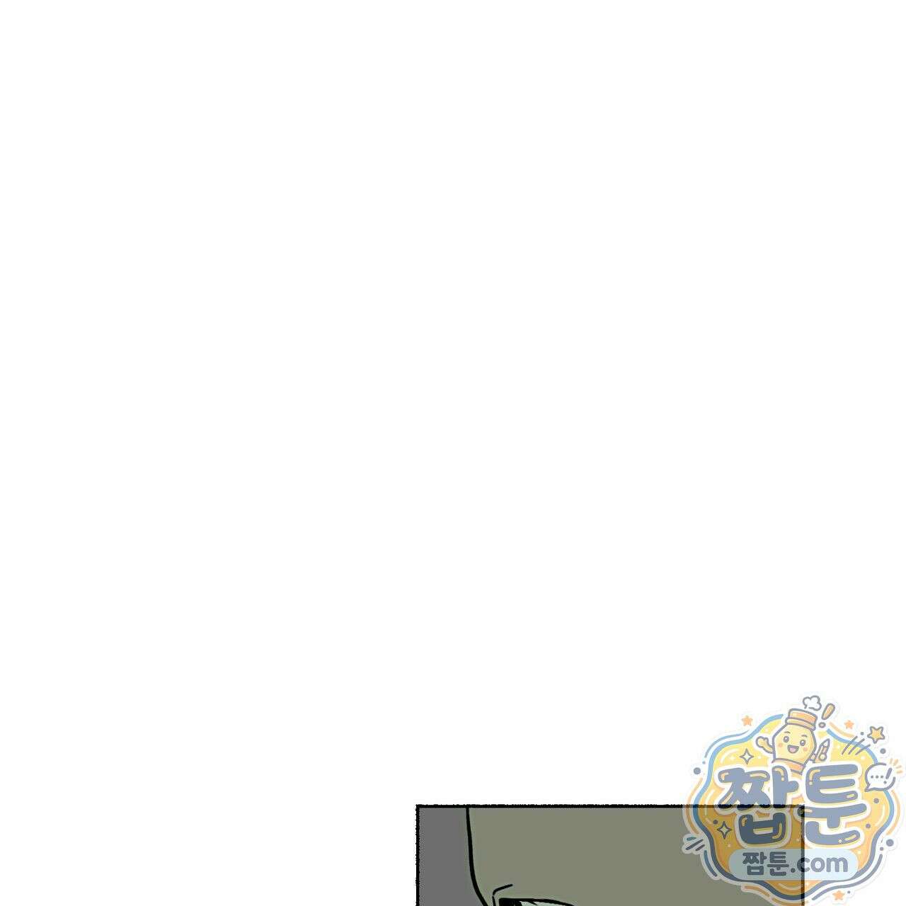 해피투게더 31화 82