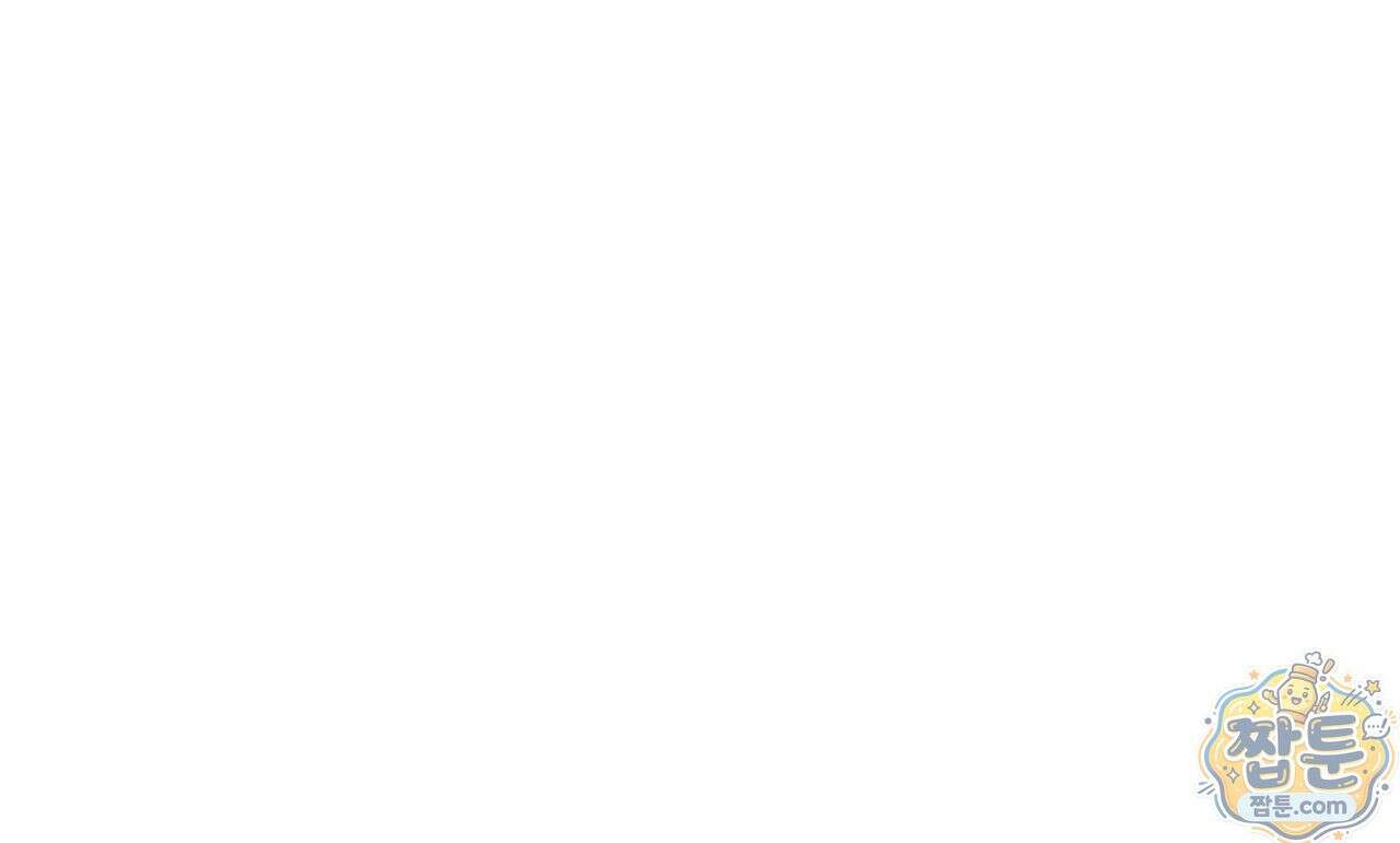 해피투게더 31화 86