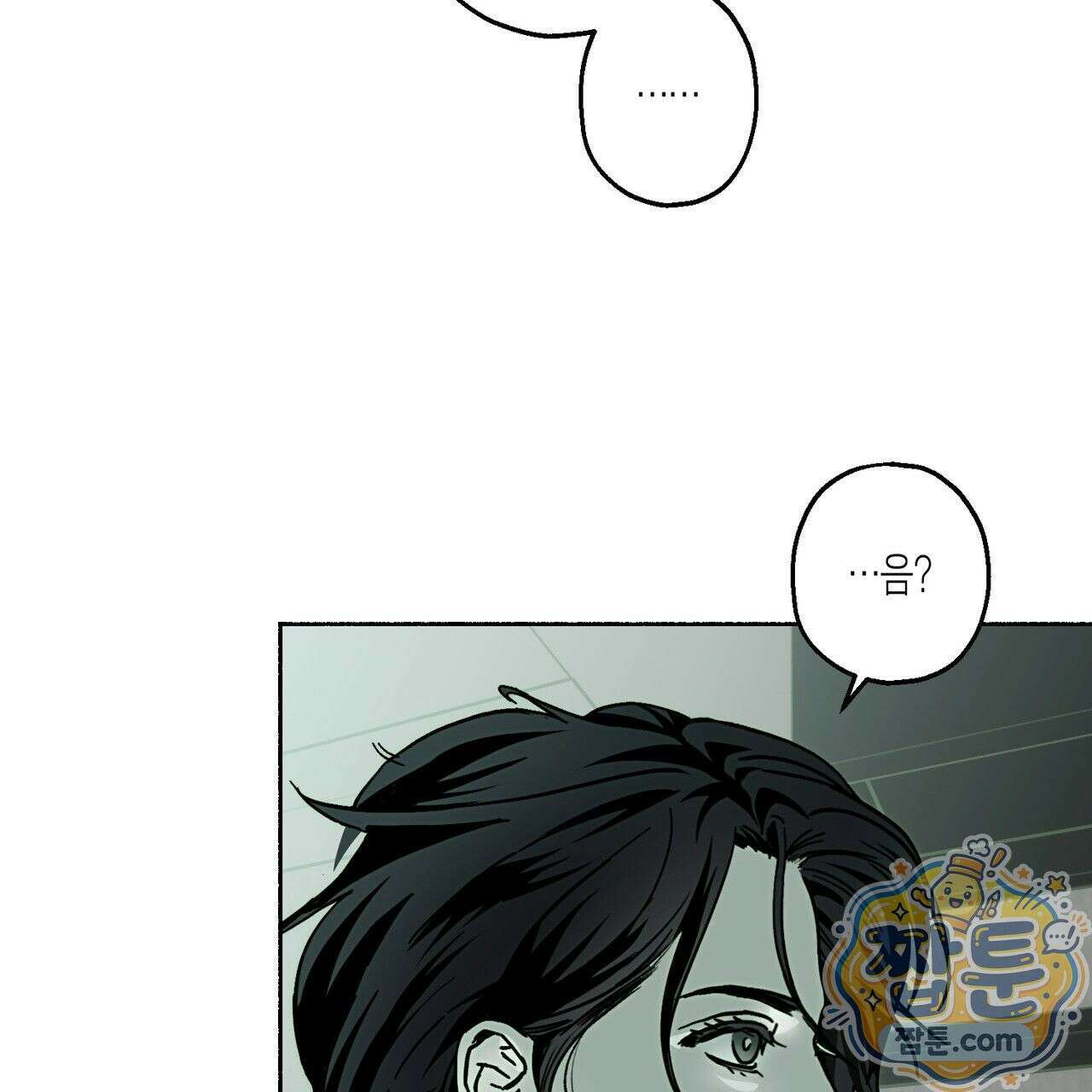 해피투게더 31화 91
