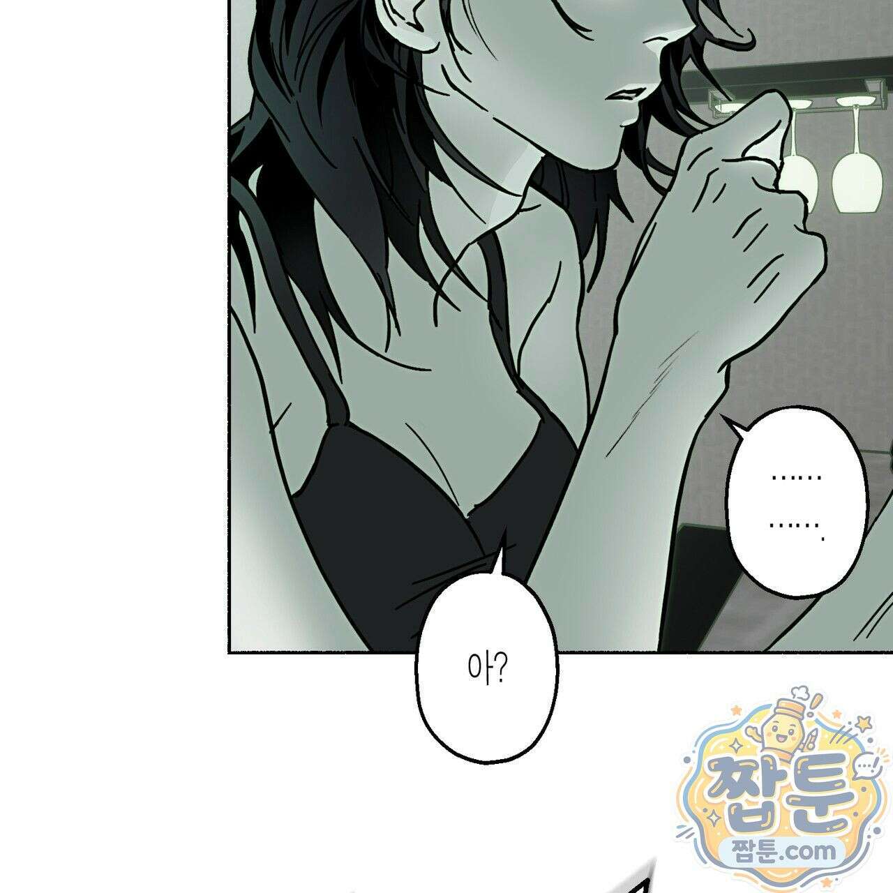 해피투게더 31화 92