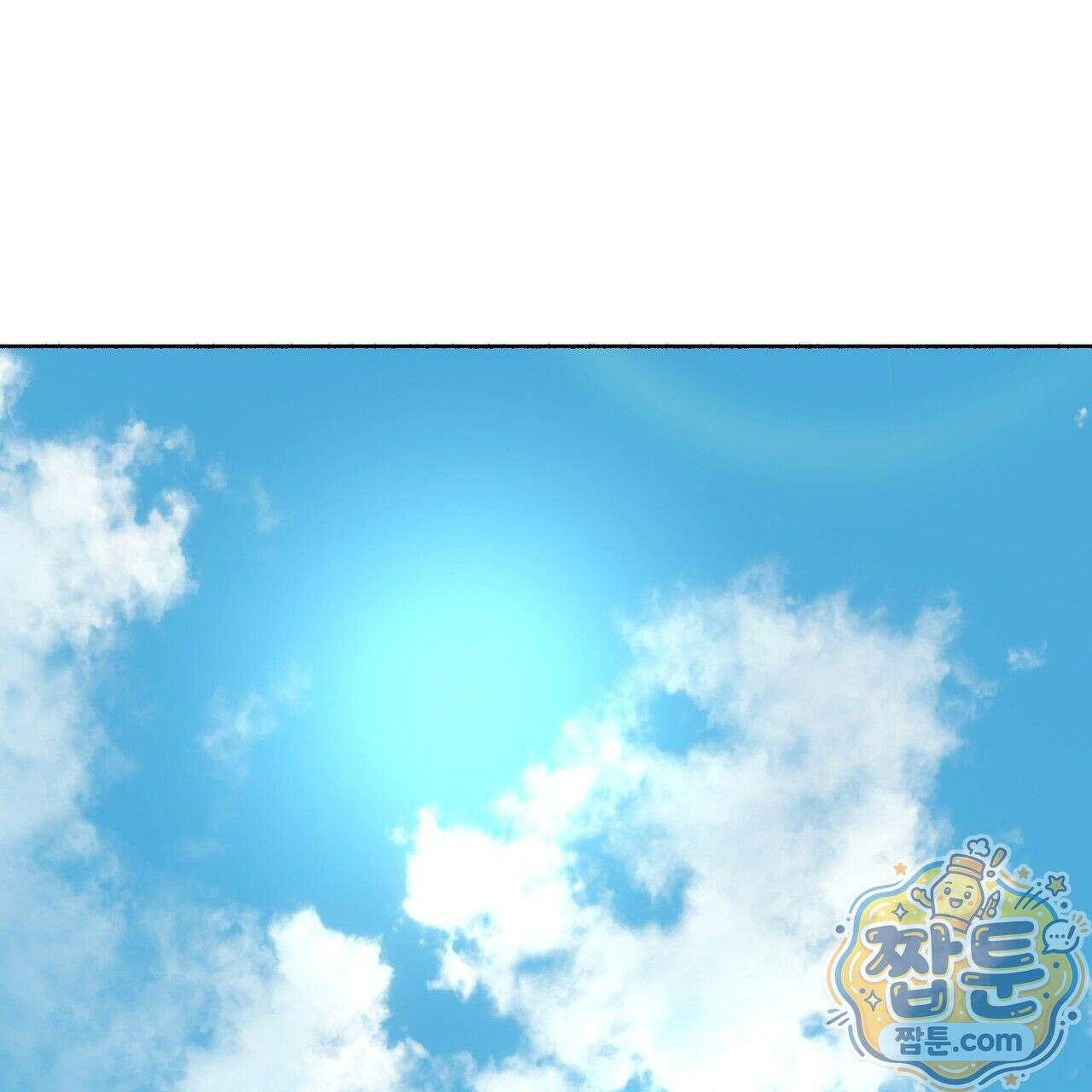 해피투게더 31화 102