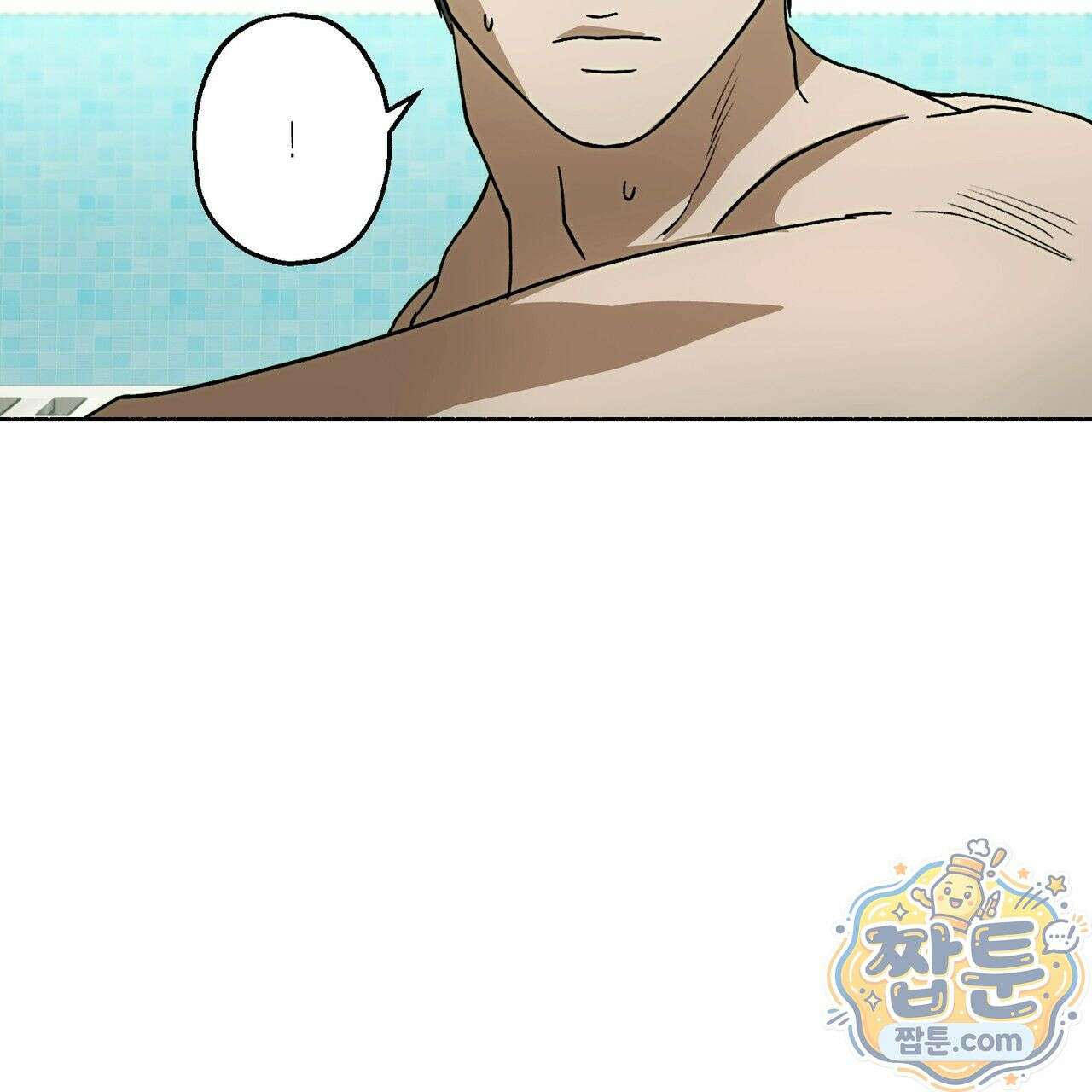 해피투게더 31화 113