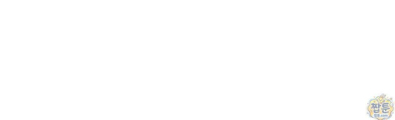 해피투게더 31화 114