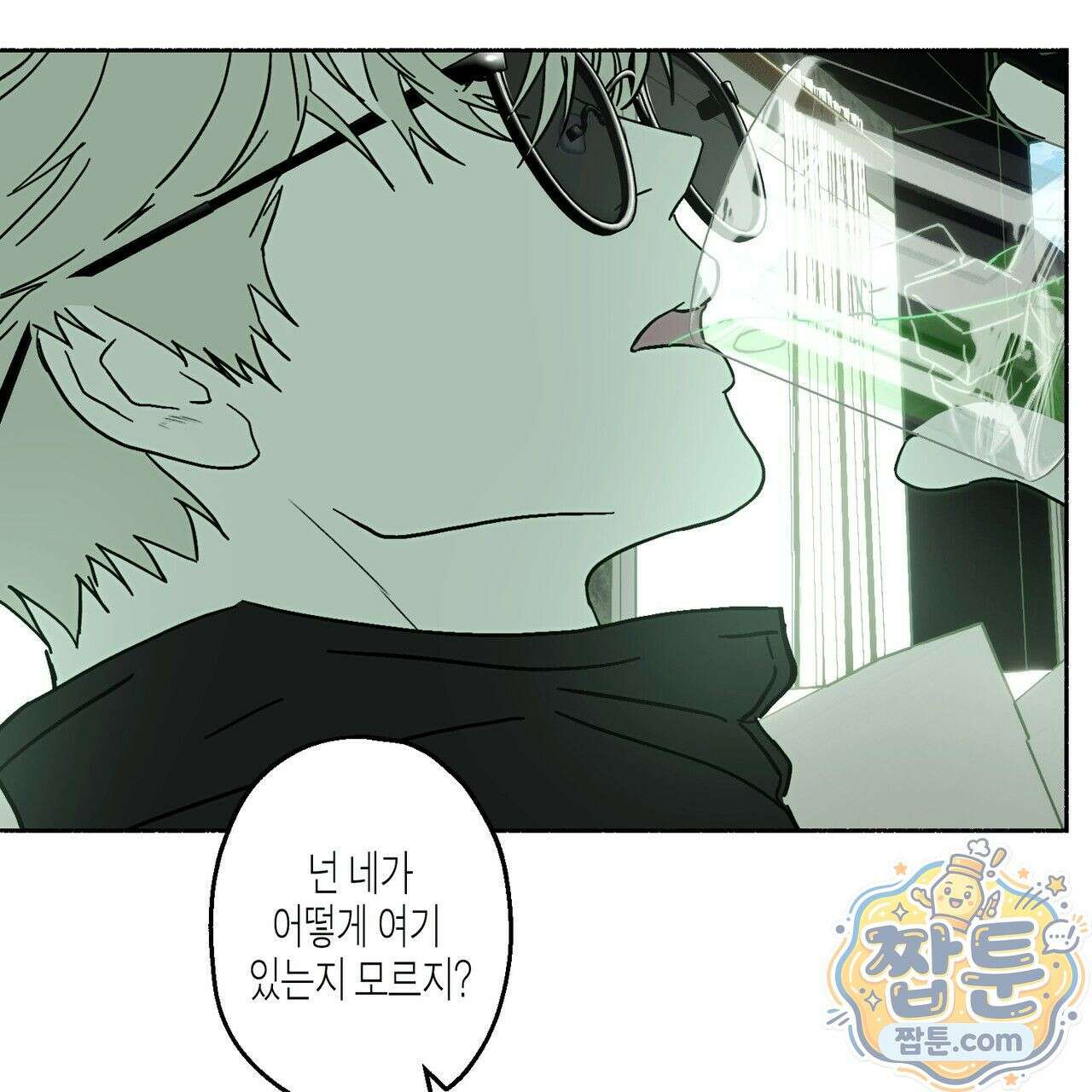해피투게더 31화 118